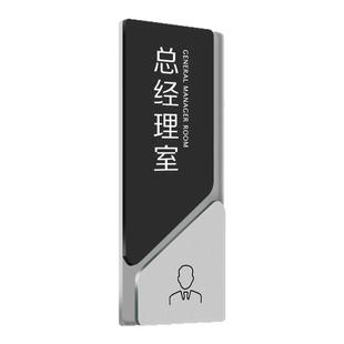 高级感创意办公室门牌标识牌总经理室科室牌竖款设计公司部门会议室接待室休息区工作室logo定制门头定做标牌