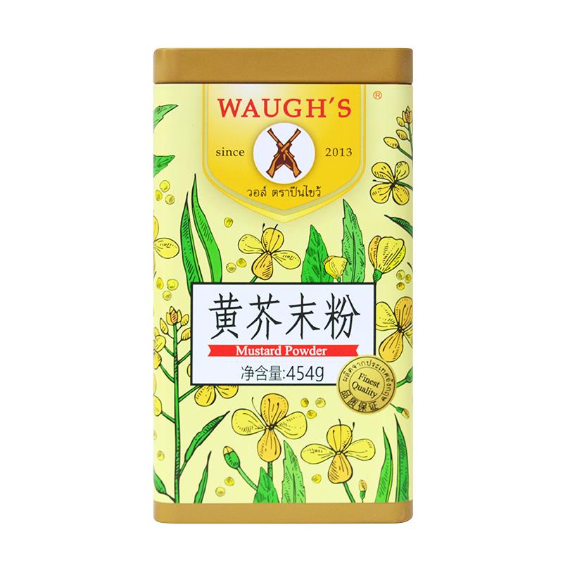 WAUGHS沃双枪黄芥末粉454g粉末幼细英式芥末日韩式寿司料理调味料