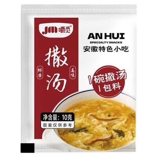 安徽特产撒汤安徽阜阳撒汤料包撒汤宿州沙汤鸡蛋茶蒙城早餐家用胡