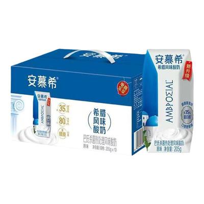 安慕希高端酸奶原味蓝莓草莓整箱风味酸牛奶常温营养牛奶