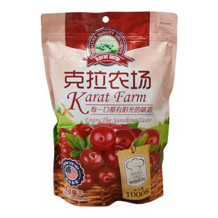 开心果碎腰果坚果蔓越莓南瓜籽提子干花生仁杏仁牛轧糖雪花酥原料