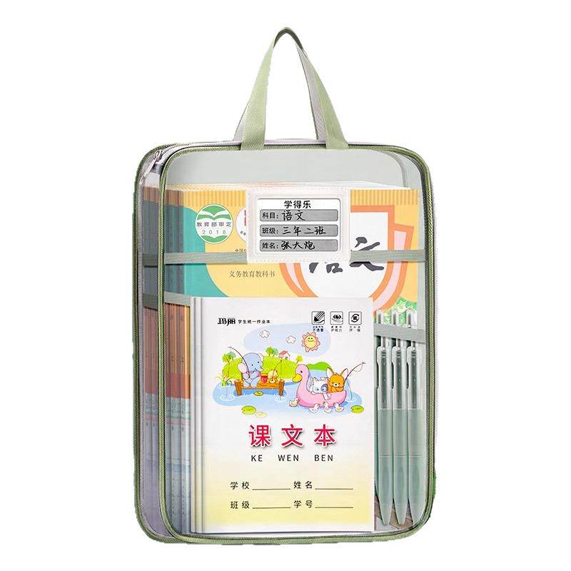 L型学科目分类文件袋小学生专用手提拎书袋书本试卷收纳补习袋子