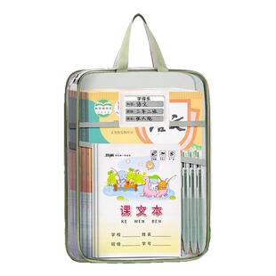 科目袋L型科目分类文件袋手提拉链式双层大容量透明网纱补习试卷