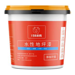 沥青道路面彩色改色漆彩虹油漆罩面剂户外丙烯酸水泥地水性地坪漆