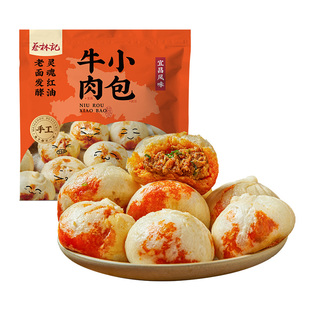 蔡林记宜昌红油包子老面牛肉小笼包速食各种懒人早餐半成品面点