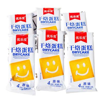 优乐麦干酪蛋糕饼干休闲零食