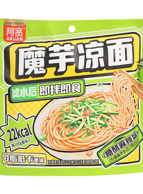 阿宽魔芋凉面速食拌面
