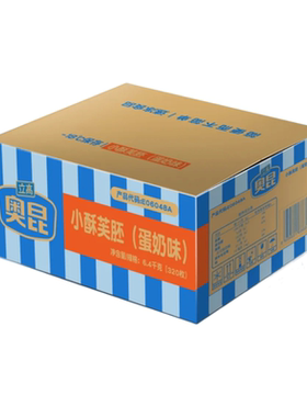奥昆小酥芙蛋奶味芝士味半成品