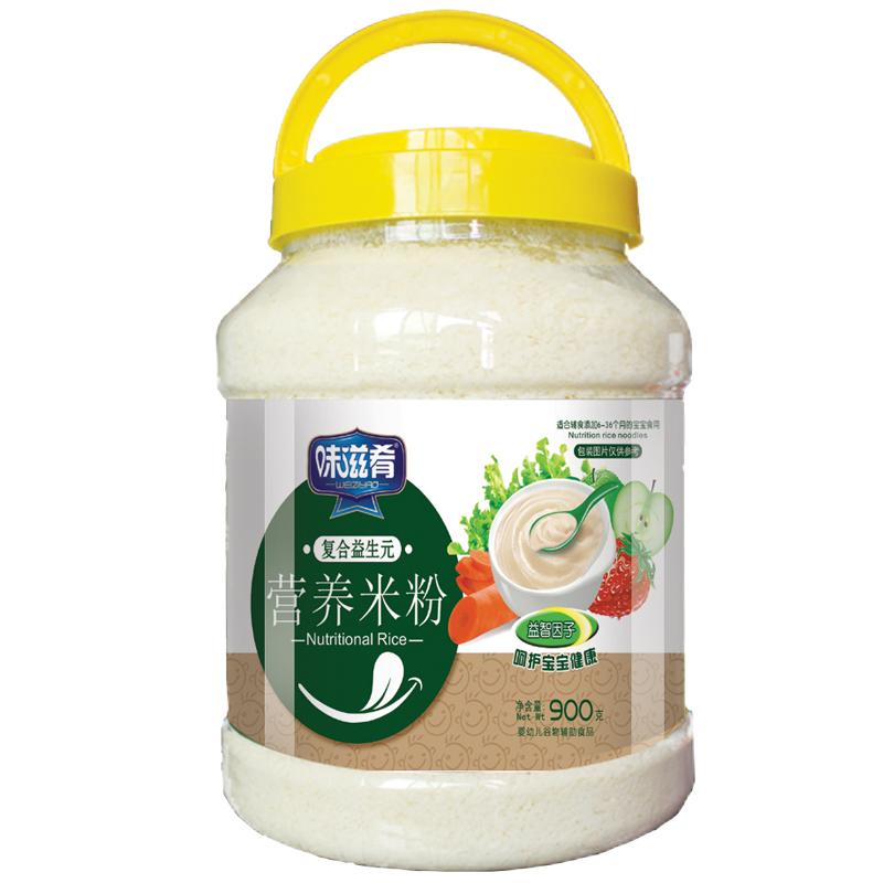 味滋肴儿童个月宝宝辅食大米米粉