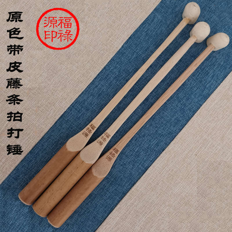 拍打锤经络养生藤条锤颈椎拍痧锤保健拍沙锤肩膀敲打锤穴位敲背锤