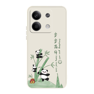 适用红米Note13Pro手机壳RedmiNote13新款RPor套小米Redmi硅胶13R全包noto防摔nont创意not男n0te女+十5G外壳