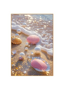 高颜值珍珠贝壳金色海滩钻石贴画