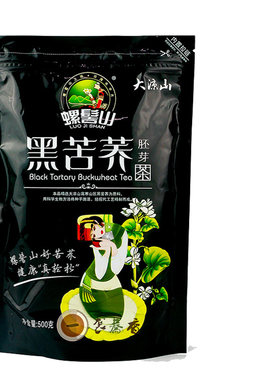 环太螺髻山全胚芽四川黑苦荞茶