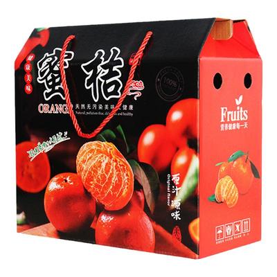 5-10斤装蜜桔手提礼品盒包装纸箱