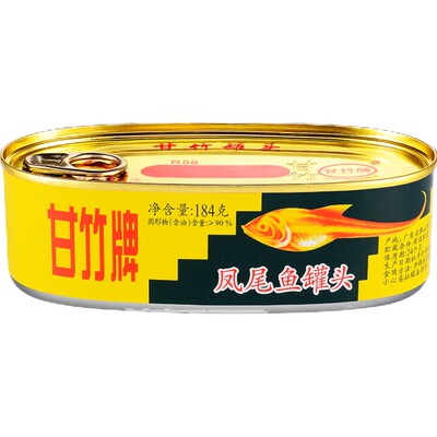官方凤尾鱼罐头184g*1储备甘竹牌