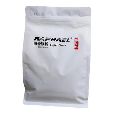 raphael竞赛级袋装防滑镁粉