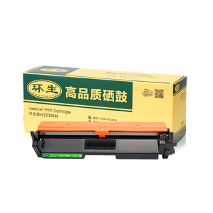 环生适用惠普227粉盒m227fdw打印机一体机墨粉盒m203dw cf230a