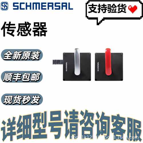 施迈赛操动件103013499AZAZM201B30RTAG1P1SZ现货销售全新