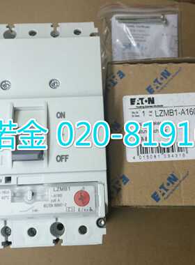 议价EATON伊顿穆勒 塑壳断路器LZMB1-A160停产NZM替代3P开关 全新