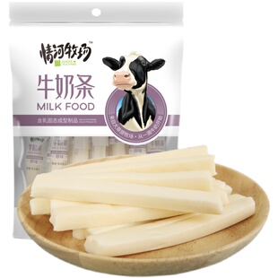 内蒙古特产情河牧场奶酪条儿童牛奶条奶棒200g袋独立装含乳奶制品
