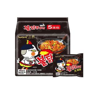 【韩国进口】三养火鸡面正宗奶油芝士炸酱辣味拌面速食拉面方便面