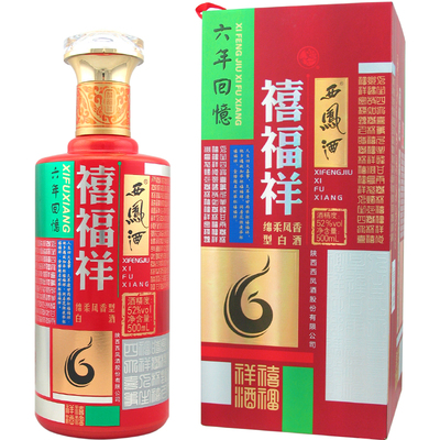 55度1915西凤酒500ml*1瓶