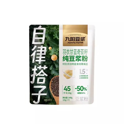 九阳豆浆羽衣甘蓝奇亚籽纯豆浆粉