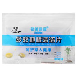 地板清洁片清洁剂擦木地板瓷砖厕所打扫卫生家用拖地清洁片