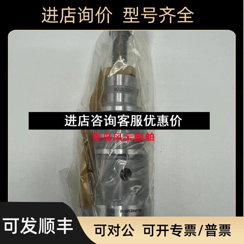 议价MANBW曼恩船用主机高压油泵柱塞偶件L1624IMO1364