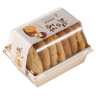 老式手工桃酥包装盒专用桃酥饼干盒子饼乾盒包装小包装纸盒打包盒