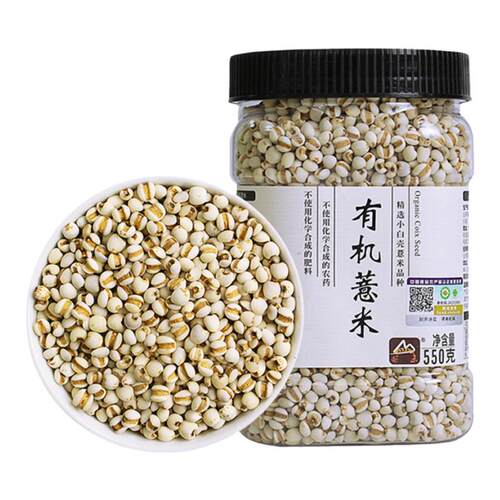 甸禾有机薏米农家薏米薏仁米生赤小豆伴侣550g