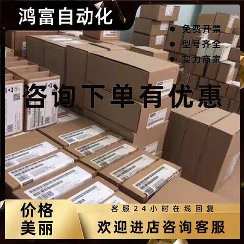 议价6ES7650-8EK70-1AA0原装全新未开ET200 PA,6ES7 650-8EK70-1A