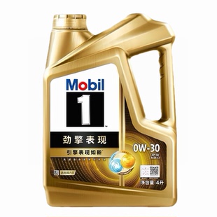 Mobil/美孚 1号超金美孚劲擎表现 0W30 SP级全合成润滑油4L1L