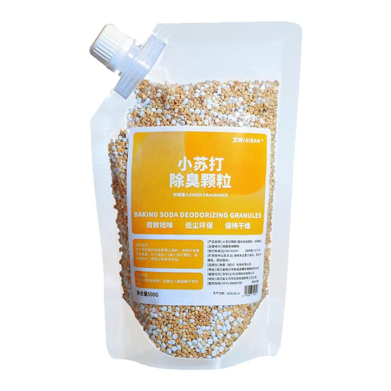 小苏打猫砂除臭颗粒持久留香