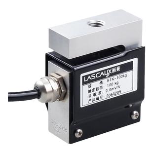 丽景S型称重传感器STK高精度10kg-500kg拉压测力料斗料罐秤给料机