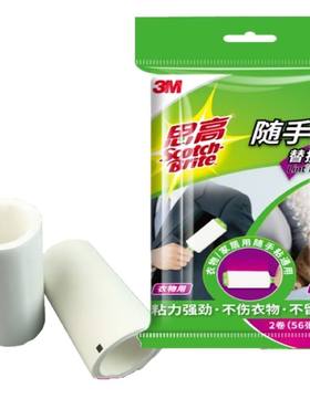 3m思高随手粘衣物滚筒毛器除尘