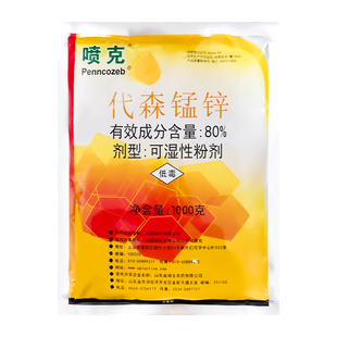 喷克 80%代森锰锌 晚疫病炭疽叶斑病霜霉病疮痂病 杀菌剂1000克
