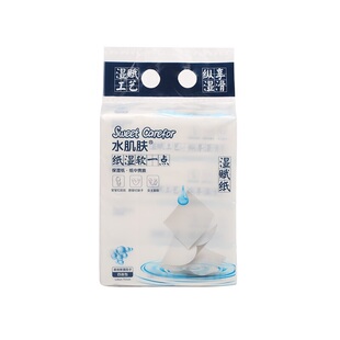 水肌肤湿赋纸儿童保湿纸婴儿纸巾面巾 宝宝绵柔抽纸405张40包整箱