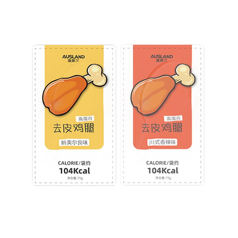 澳思兰去皮鸡腿香辣熟食即食