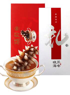晓芹礼品大连即食海参购物提货券