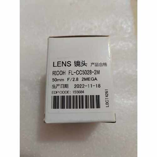 议价理光 FL-CC5028-2M