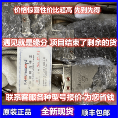 议价美尔森主碳刷CG62620*40*100CG67720*40*100M8295风电碳刷