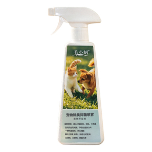 宠物猫狗生物酶除臭抑菌喷雾去味