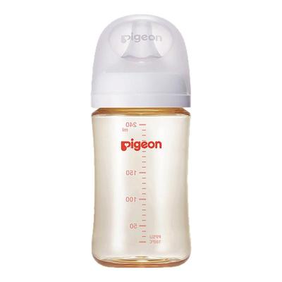 贝亲新生ppsu耐摔防胀气玻璃奶瓶