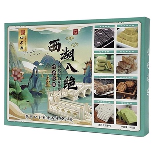口不离杭州特产老八件西湖八味伴手礼传统中式点心糕点零食400g