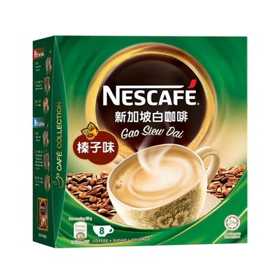 雀巢新加坡白咖啡榛子味8包