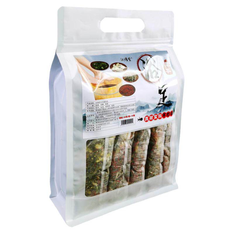 艾叶艾草泡脚药包泡澡药包浴去祛湿气寒暖宫足浴熏蒸汗蒸洗头瑶浴