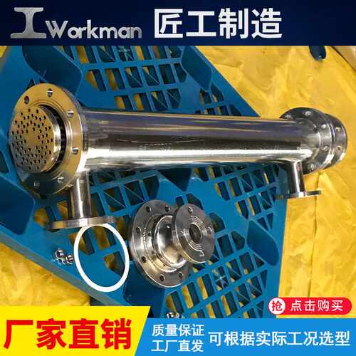 列管式冷凝器螺旋缠绕管式换热器蒸馏回流尾气冷凝回收器热交换器