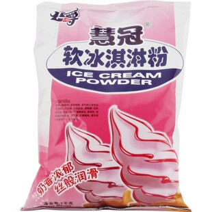 公爵慧冠软冰淇淋粉 手工家用自制冰激凌粉原料甜筒圣代雪糕粉1kg