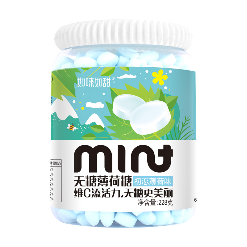 维C无糖提神醒脑水果味